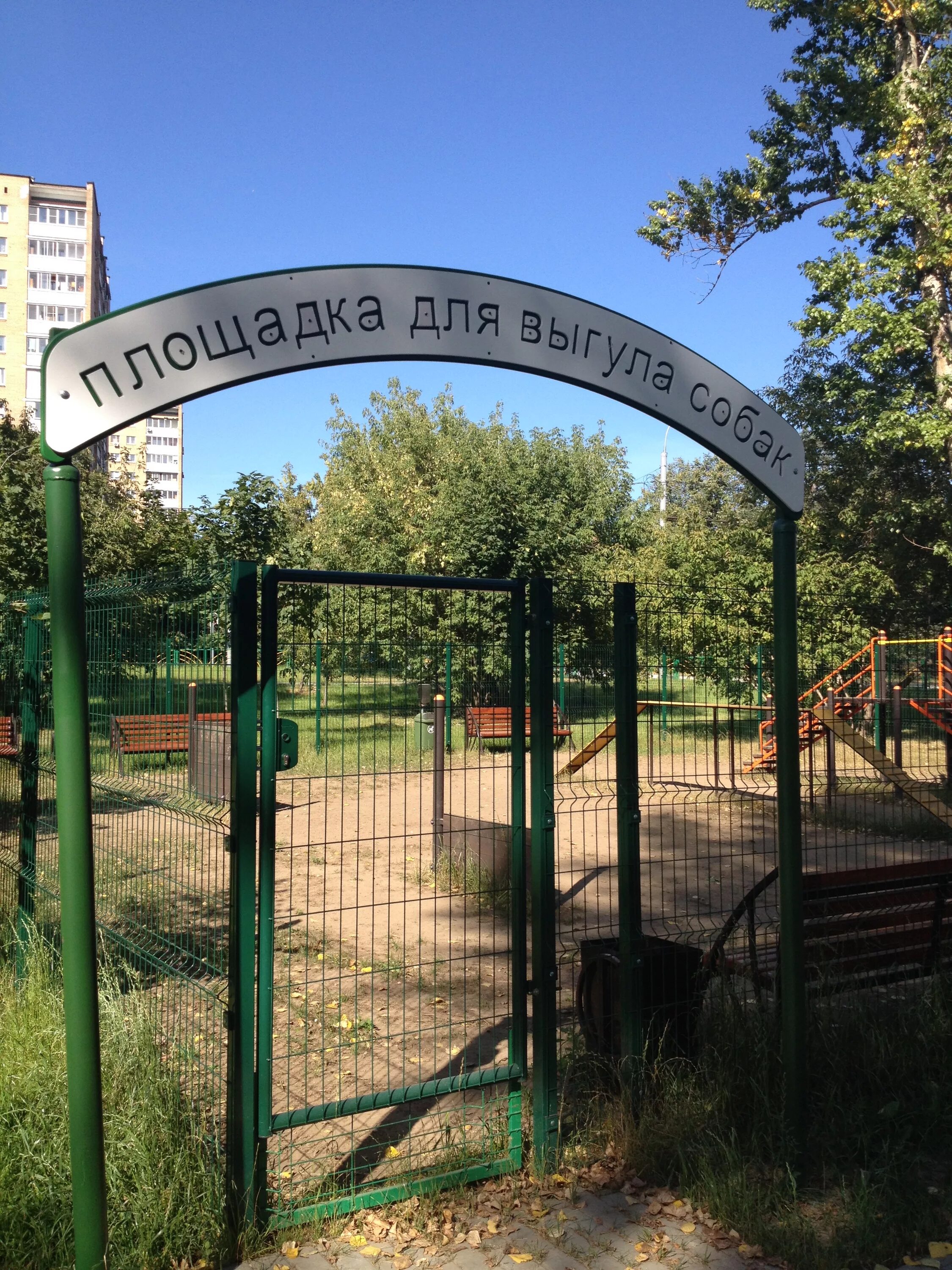 Перово народное. Жд платформа перово. Жд платформа перово. Перово народное. Перово народное.