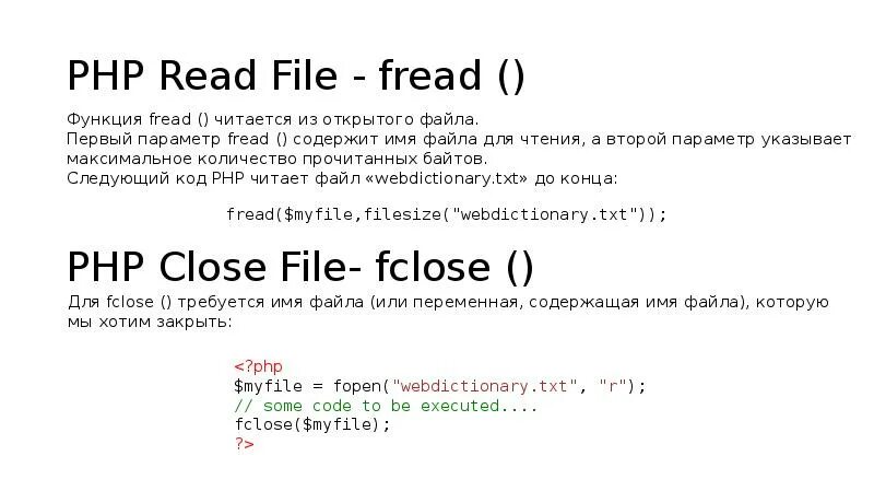 Метод post php