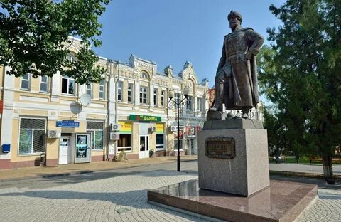 Город азу