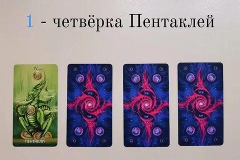 Что значит карта мир в отношениях