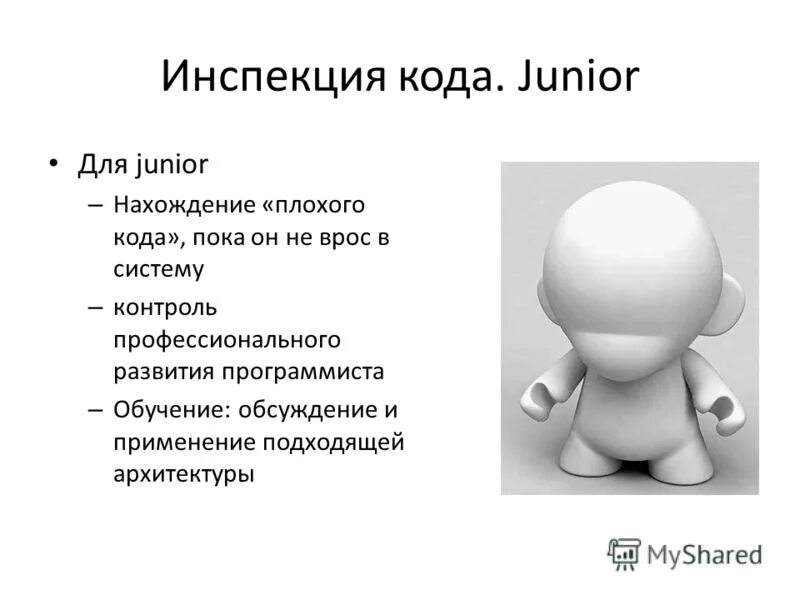 монополия junior компьютер. чит джуниор. Quiz aps. чит джуниор. English for everyone junior купить.