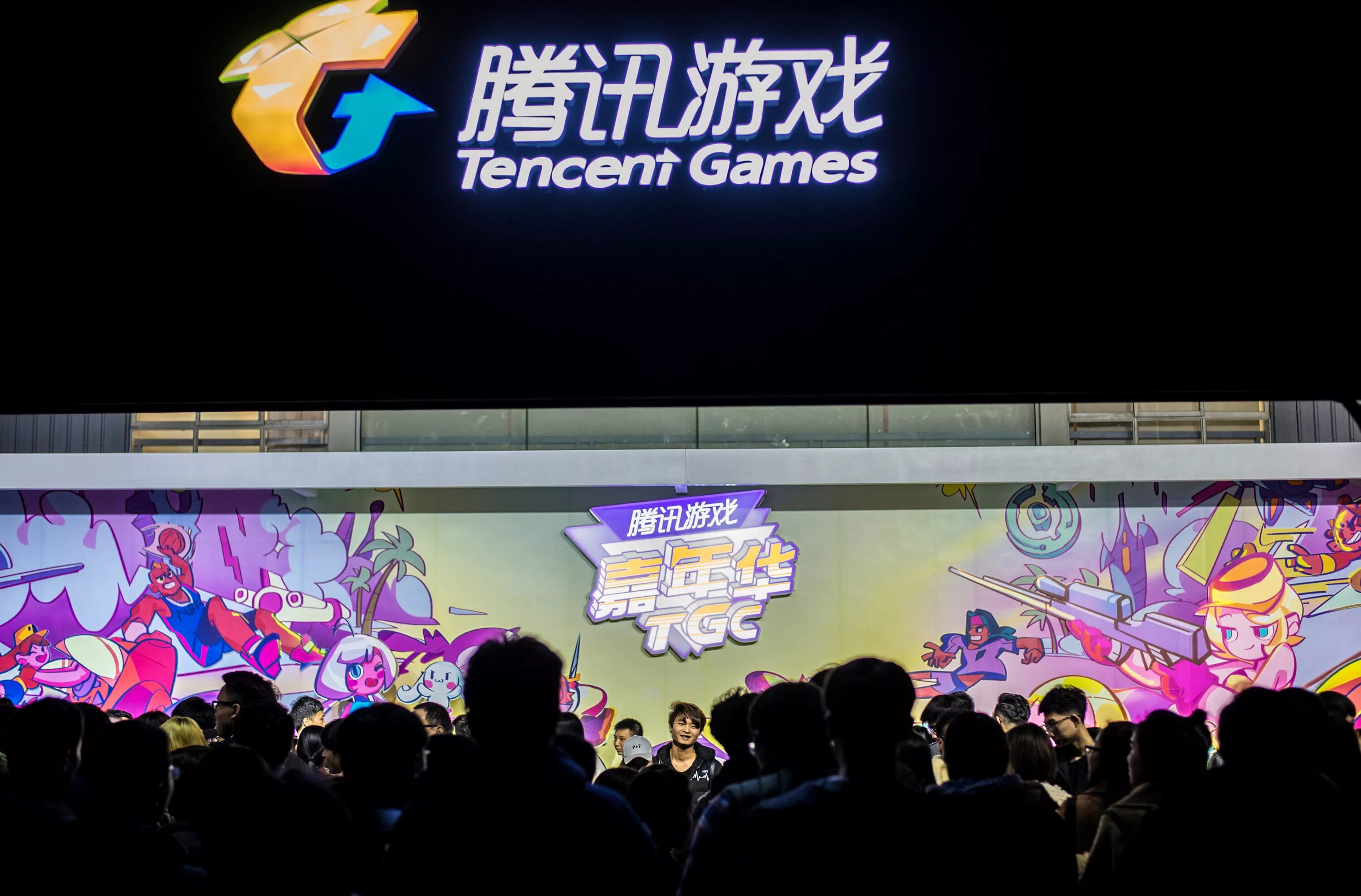Tencent games сайт. Tencent. tencent games company. tencent holdings. tencent games logo.