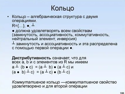 Свойства нейтрален