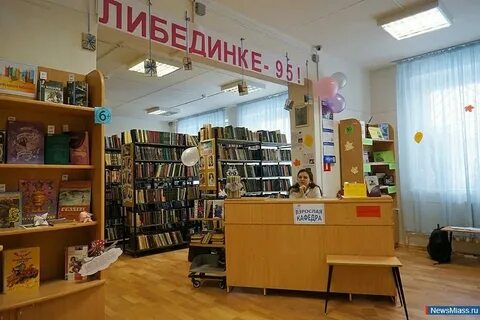 Библиотека 9 телефон