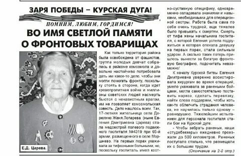 От и до последний номер