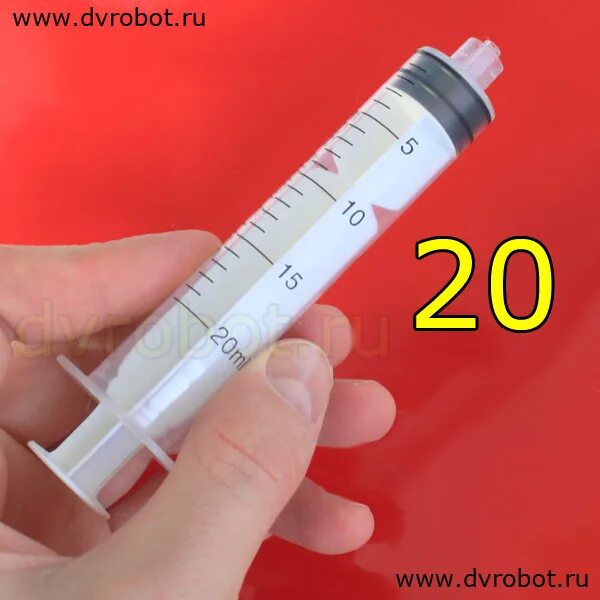 Шприц 20 мл 2 кубика. 0.1 Мл в шприце 10 мл. 0,5 Мл в двухкубовом шприце. В 20 мл шприце 0,5мл.