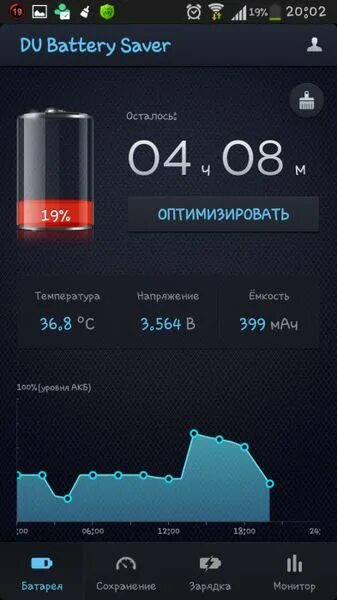 Du battery. Du Battery Saver. Battery Saver Windows 10. Савер 4 про. Battery du cap Negret.