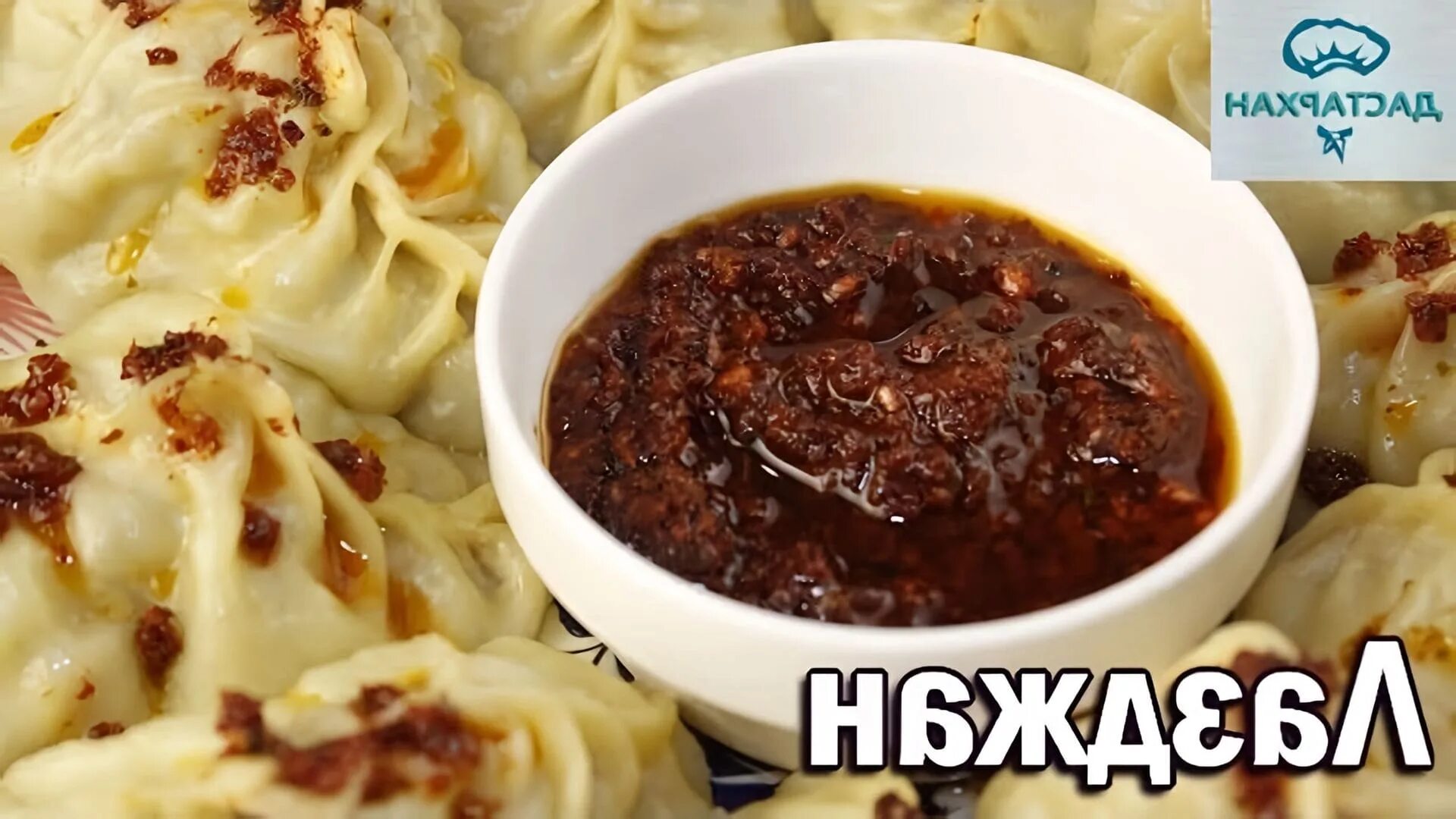 Мой дастархан дзен вкусно и быстро рецепты