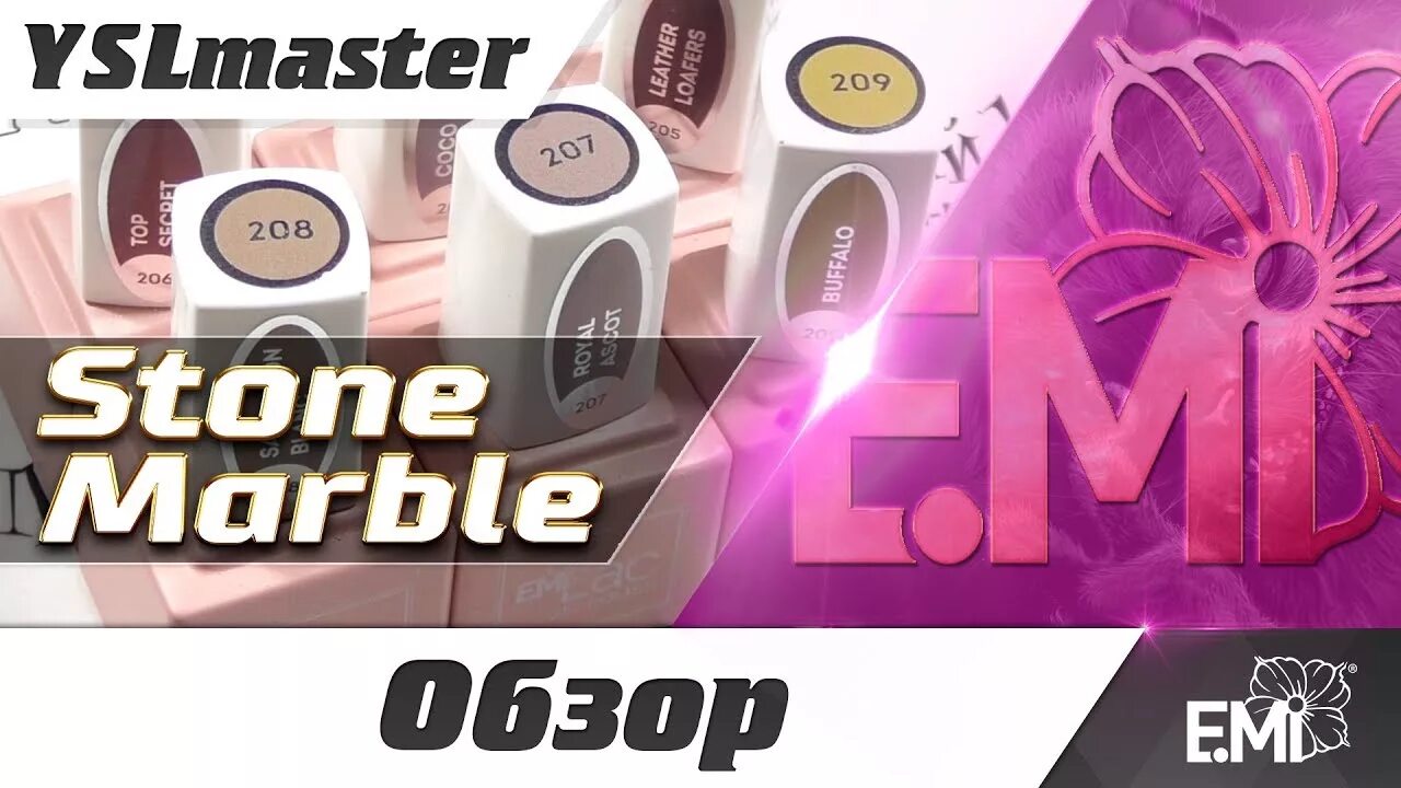 Gemty gel emi. Video emi. Thorn emi. Logo thorn emi video. Video emi.