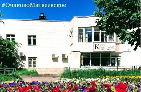 Колледж кэси