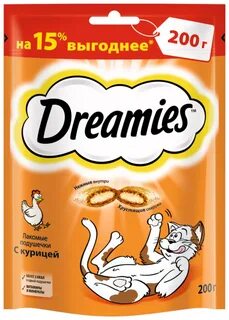 Подушечки с курицей