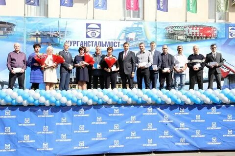 Курганстальмост