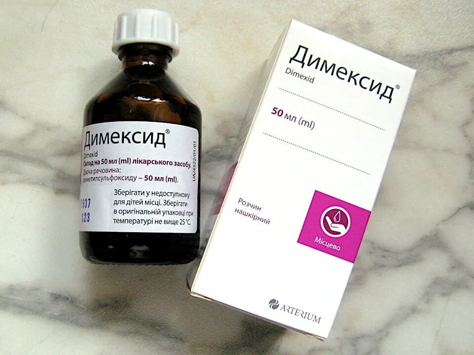 Димексид при воспалении сустава на ноге. Димексид. димексид картинки. препарат димексид. димексид для волос.