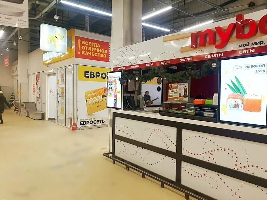 Майбокс суши астрахань. Mybox астрахань меню. Улица ахматовская 3 астрахань. Майбокс астрахань. Майбокс астрахань.