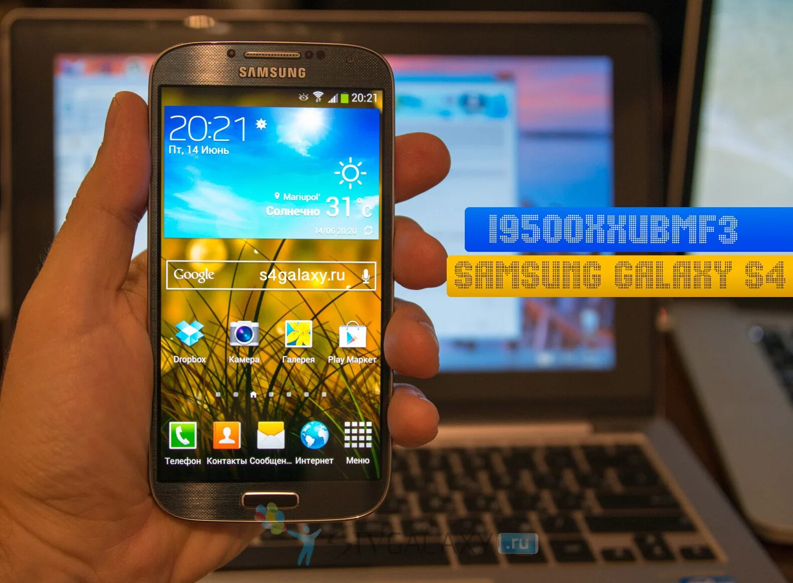 Прошить телефон samsung. Самсунг s4 андроид. Прошивка самсунг галакси. Samsung Galaxy s2 игры. Samsung Galaxy s2 Android 4.1.