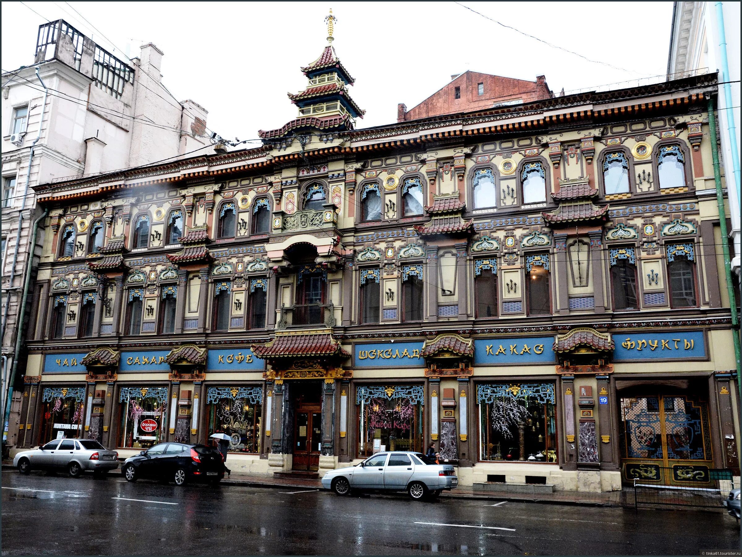 Чистые пруды мясницкая. Мясницкая, д. М чистые пруды мясницкая улицаэ. Мясницкая, дом 22/2/5, стр. Чайный магазин москва мясницкая.