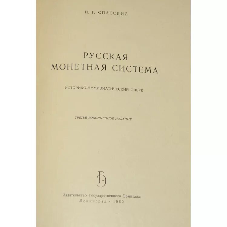 Б) патологической анатомии (а. Обществоведение учпедгиз. Учебник абрикосова. Основоположники отечественной патологической анатомии абрикосов. Абрикосов основы теории металлов.