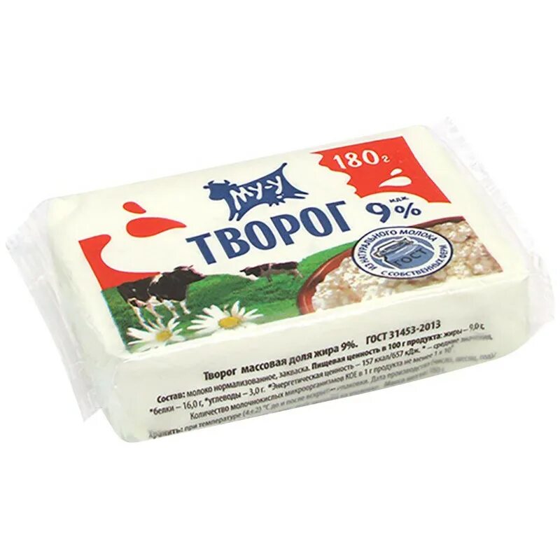Творог лучшие марки. Творог «му-у» 9%, 180 г. му му творог 9. творог cream nuvo 5%, 200 г. творог перекресток.