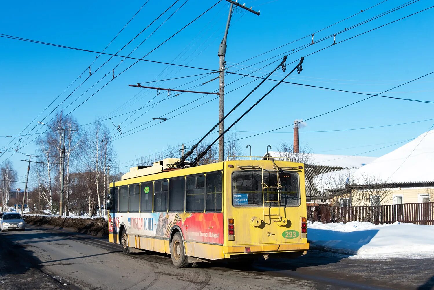 Конечная 10 троллейбуса