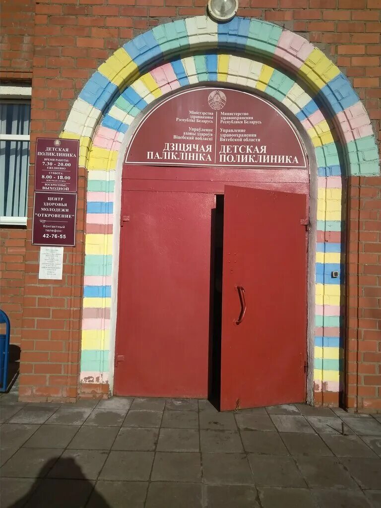 Полоцкая 6 к1. Галерея обуви калининград. 1. Мегапак на полоцкой калининград. Магазин сказка полоцкого.