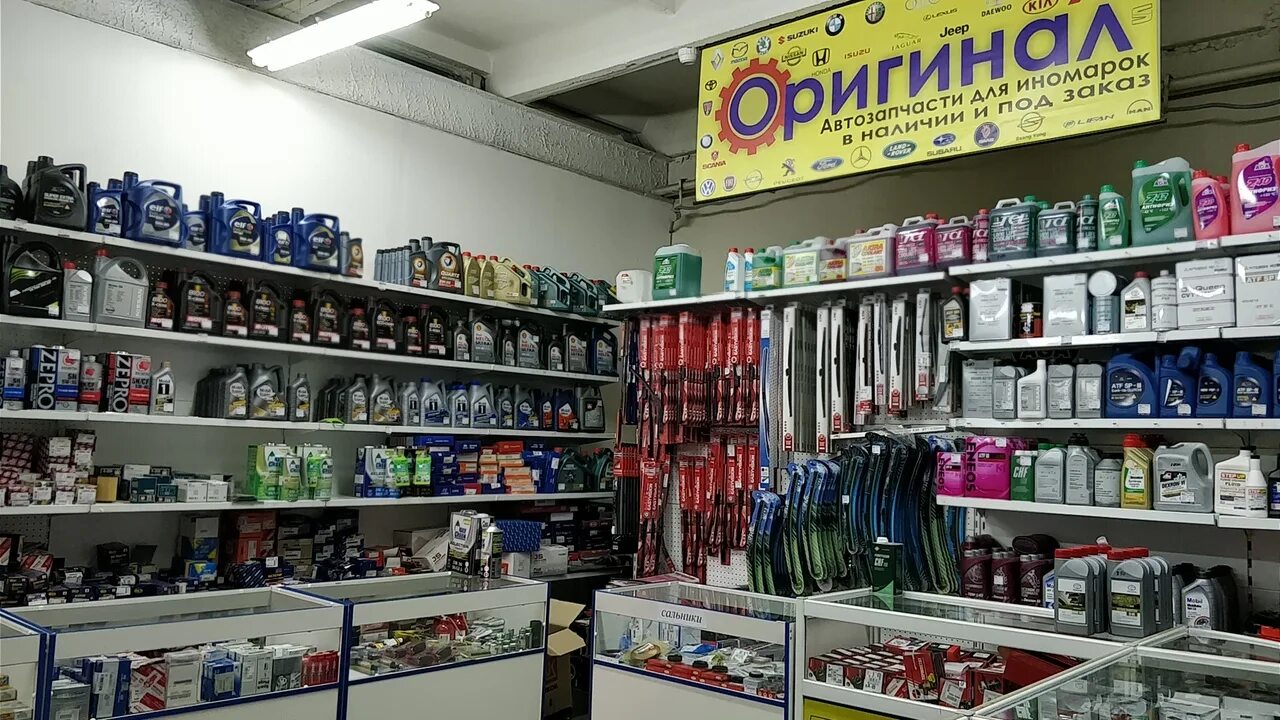 Новый уренгой картридж. Сувениры новый уренгой. Новый уренгой картридж. Название магазина автозапчастей оригинально и просто. Новый уренгой автозапчасти ваз.