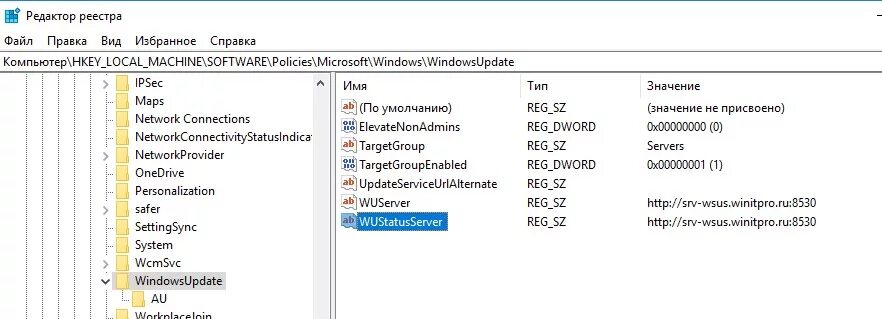 WUSERVER значение по умолчанию Windows. Target Group WSUS. WUSERVER Windows 10 какое значение примеры. Windows Regulation PVC. X reg
