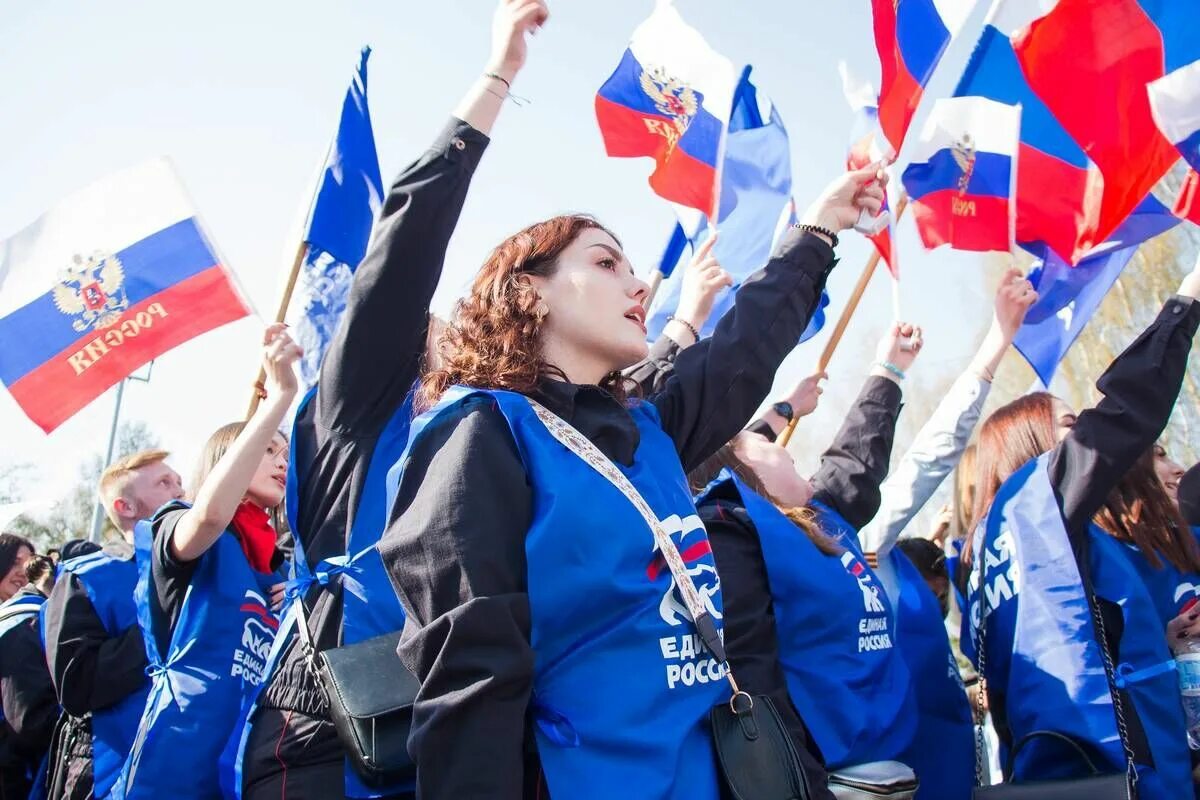 Митинг концерт единой россии. Патриотический митинг. Патриотическая Россия. Молодежь России в митингах. Русский патриотизм.