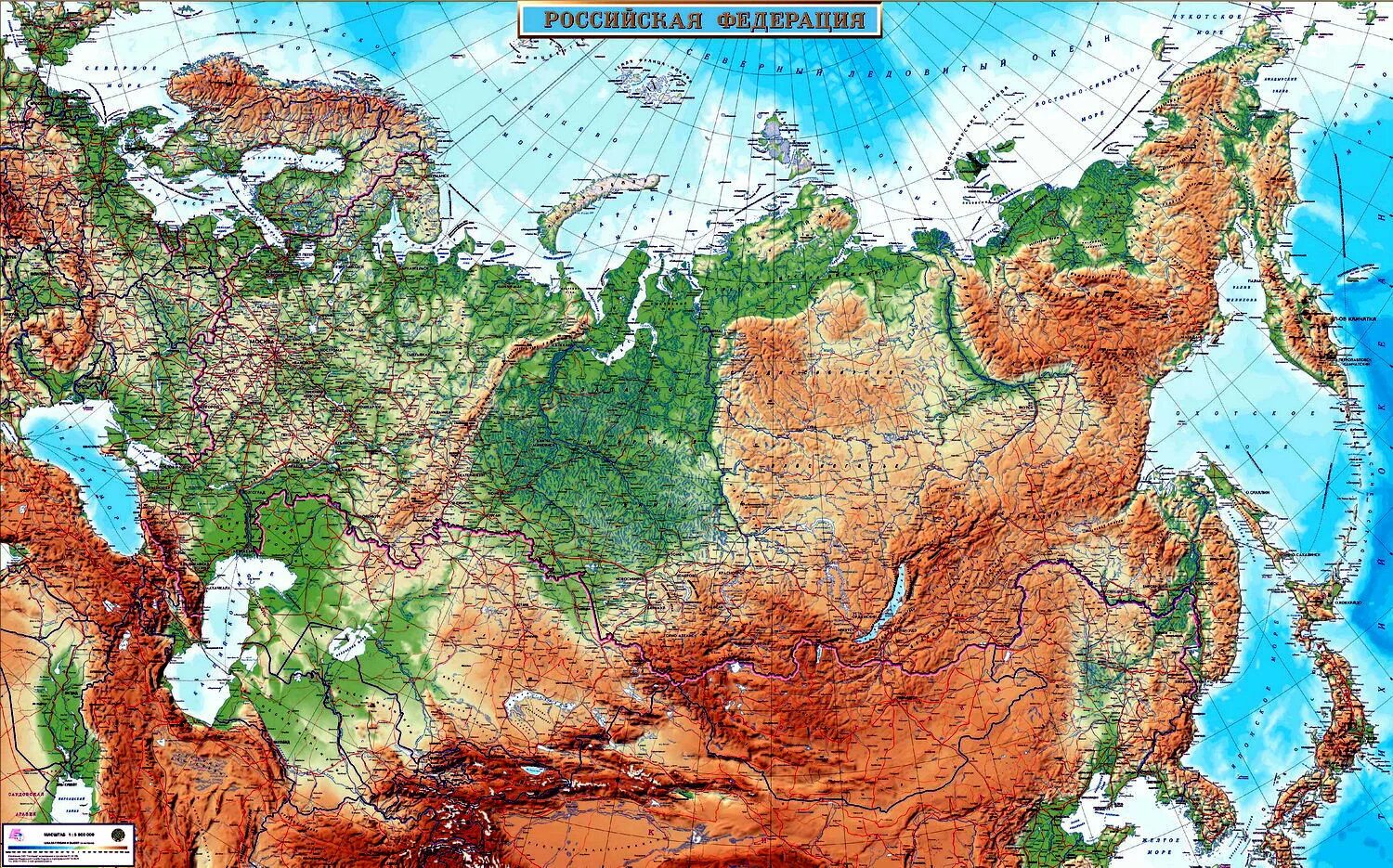 Россия на физической карте Евразии. Карта рельефа СССР. Географическая карта рельефа России. Географические качества россии