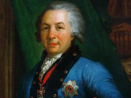 Державин фото