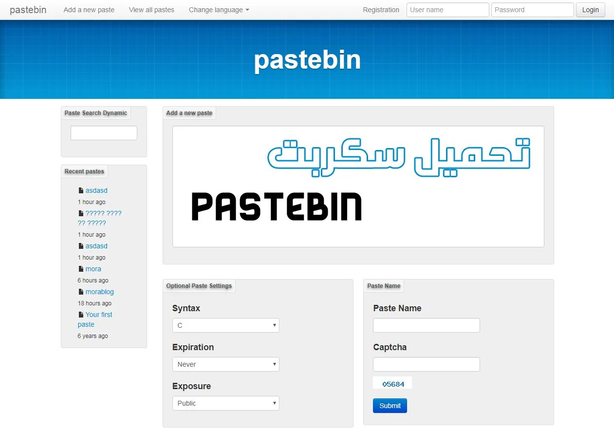 Paste bin. Пастебин. pastebins.