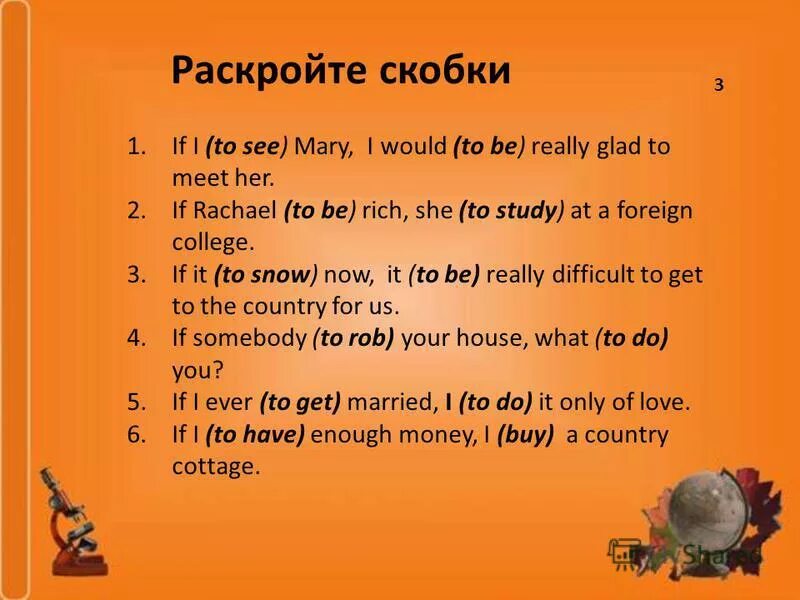 She is Rich. Почему if Jenny were Rich. If would. Why i would not like to be a Rich. Be rich перевод