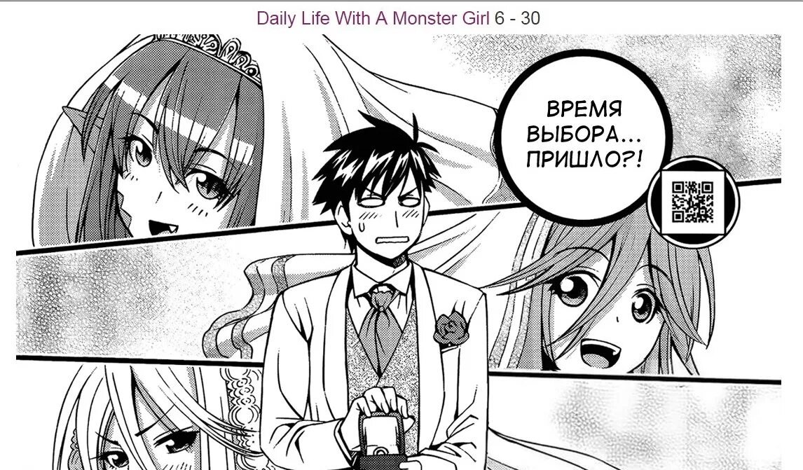 Daily life with a monster. Монстер мусуме драко. monster musume драко. lala monster musume. monster musume кентавр.