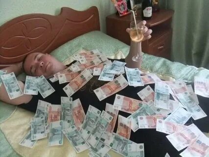 Ты где много денег