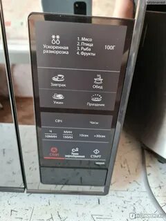 Samsung me83xr