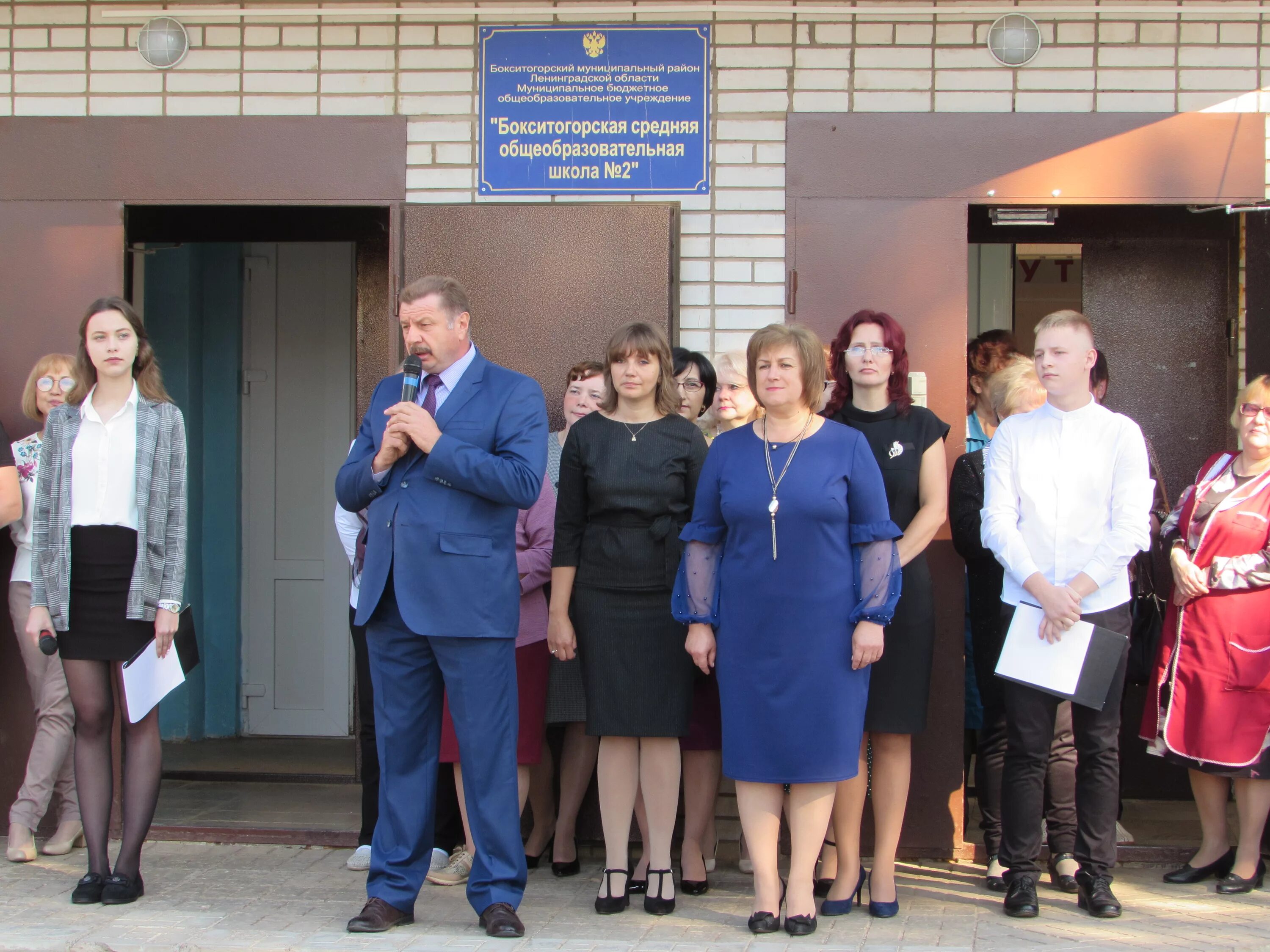 налоговая бокситогорск. начальник полиции всеволожского района ленинградской области. управление фссп по ленинградской области. налоговая бокситогорск. налоговая бокситогорск.