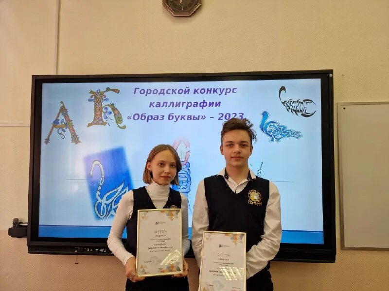 конкурс каллиграфии 2024