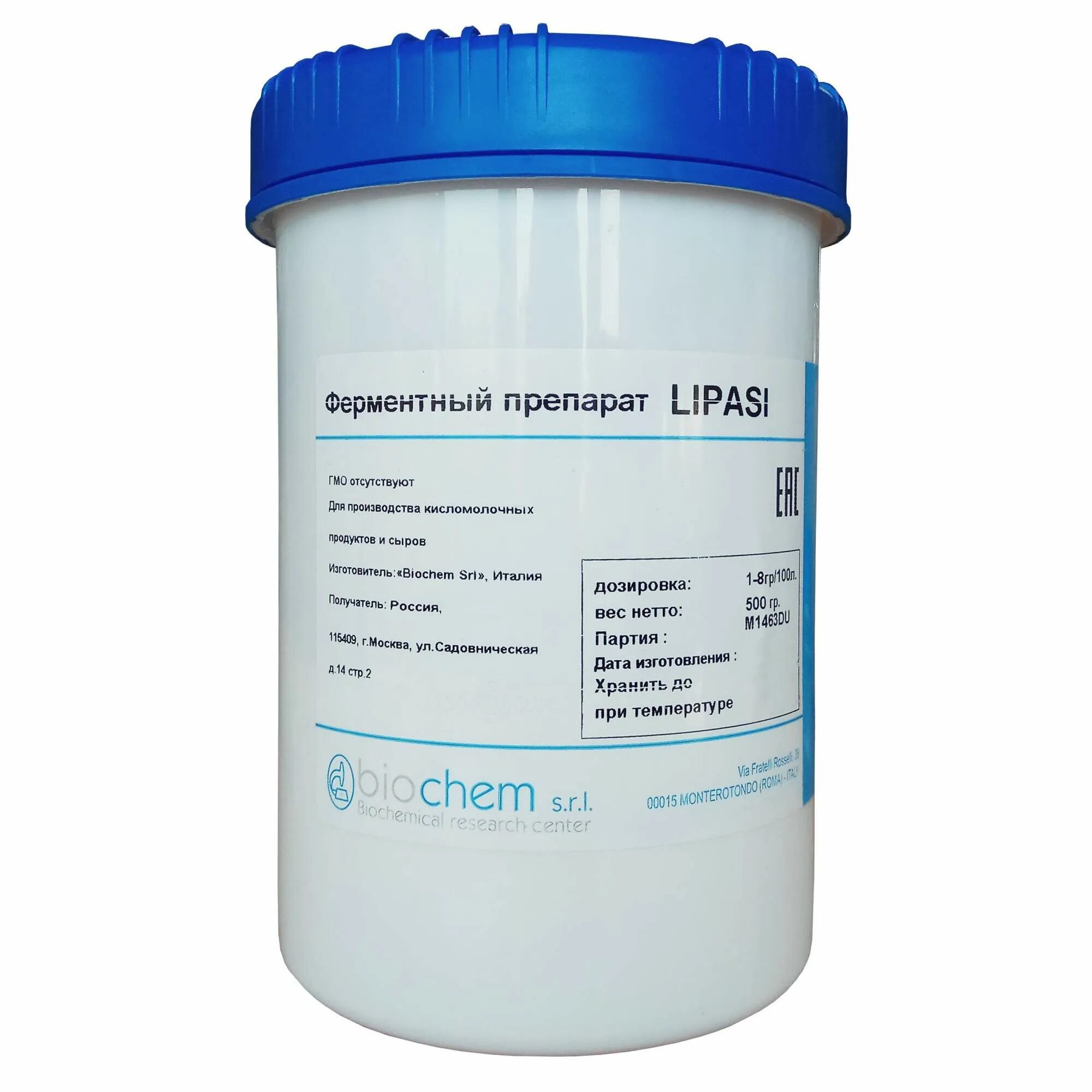 Ферменты на травах. Biochem ферментный препарат. Амилаза протеаза липаза. Ферменты с липазой на айхерб. Липаза аптека.