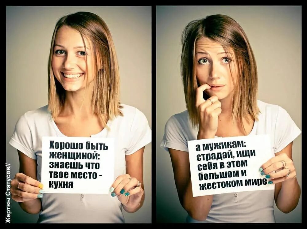 Интересней бывшей