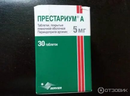 Для стабилизации давления таблетки на каждый день