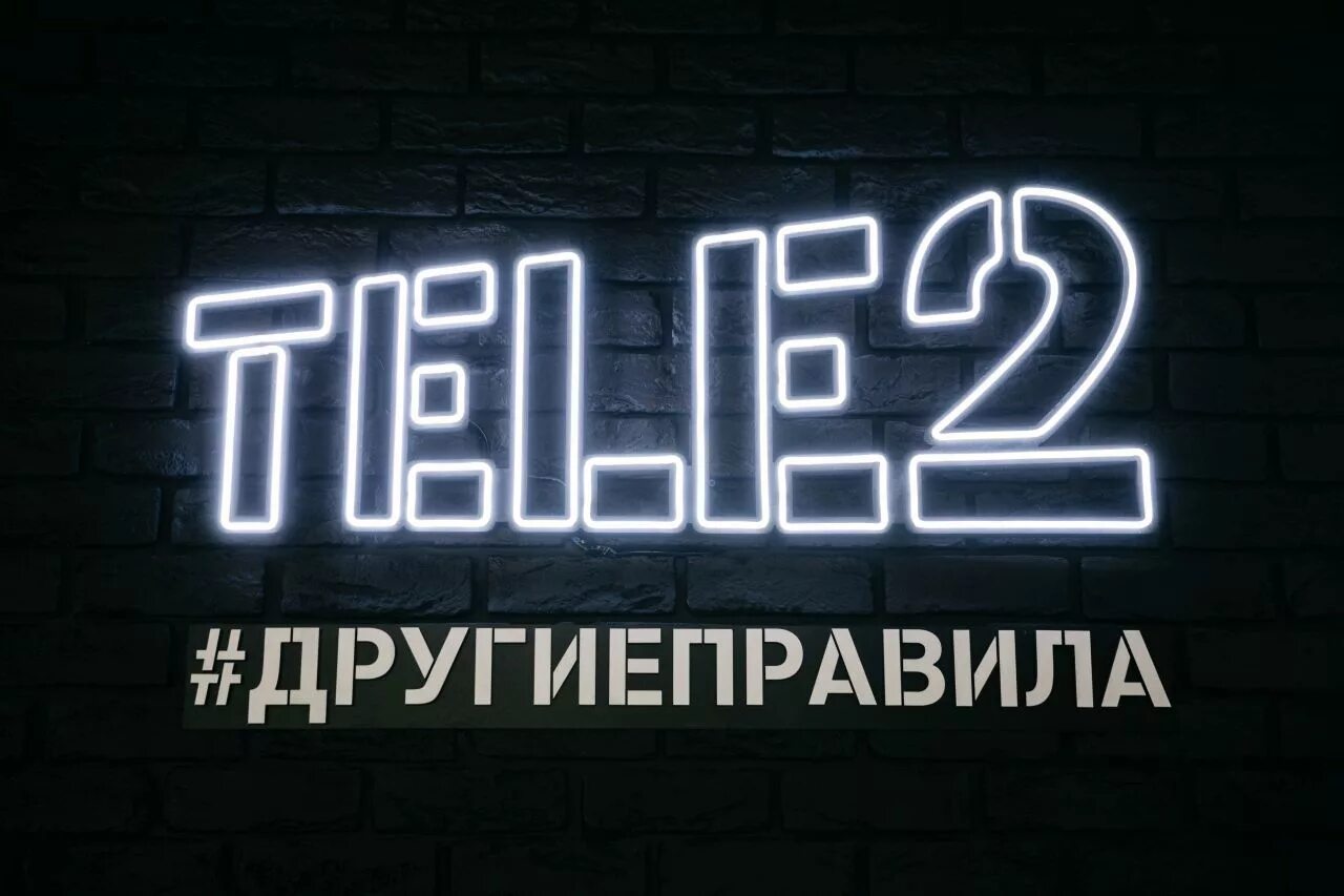 Теле2 бурятия. Теле2 заставка. Значок tele2. Обои теле2. Фото теле2 картинки.