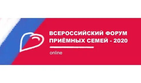 Форум приемных