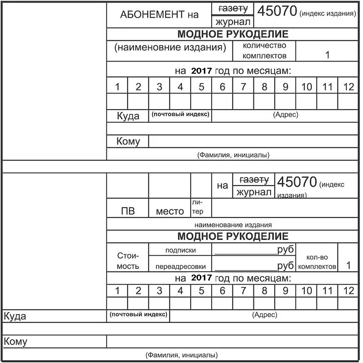 окпд 2 подписка на периодические печатные издания