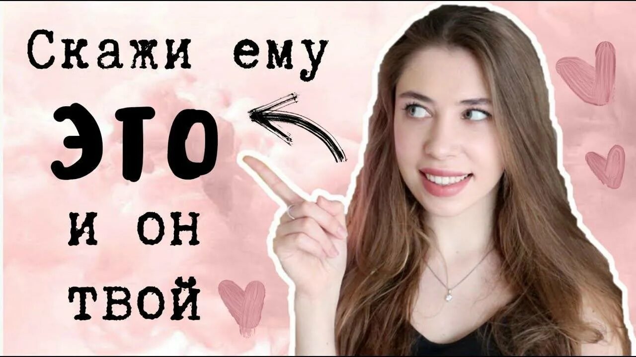 6 а ей 13