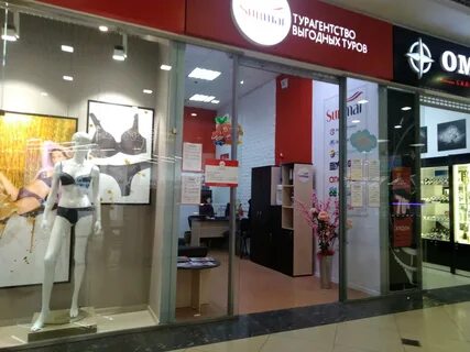 Турагентство брянск аэропарк