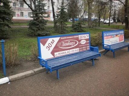 Лавка рекламы