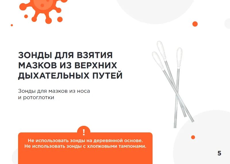 Можно ли мочить пуговку