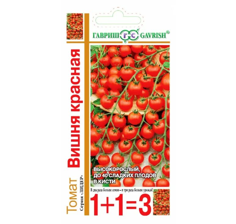 Томат вишня красная отзывы фото. Томат вишня красная Гавриш. Томат вишня Гавриш. Томат черри вишня красная Гавриш. Томат вишня красная Гав..