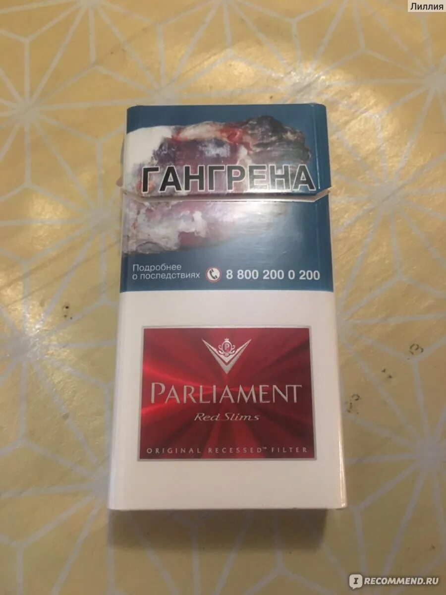 Парламент ред слимс сигареты. Сигареты parliament red slims (eve). Parliament красный. Парламент ред слимс 100. Парламент eve красный.