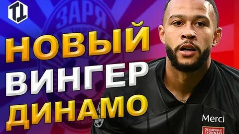 Трансферы урала