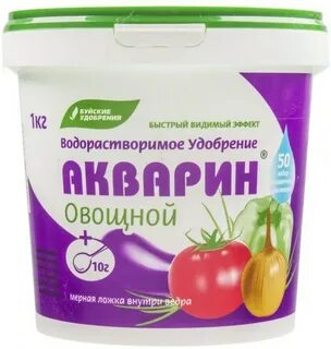 Удобрение супер овощи